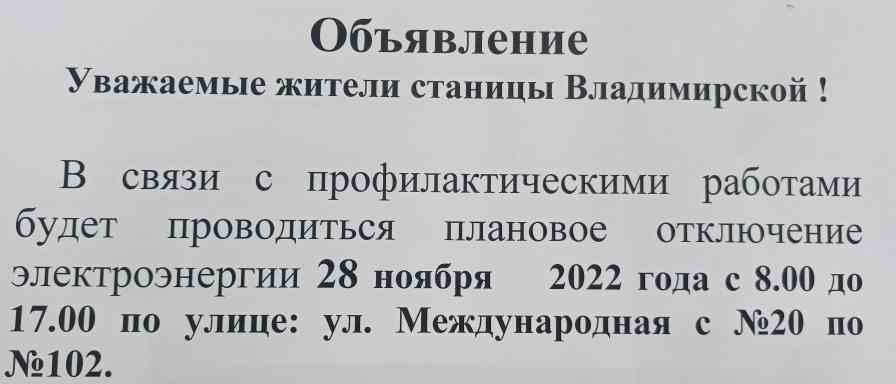 IMG 20221125 WA0069