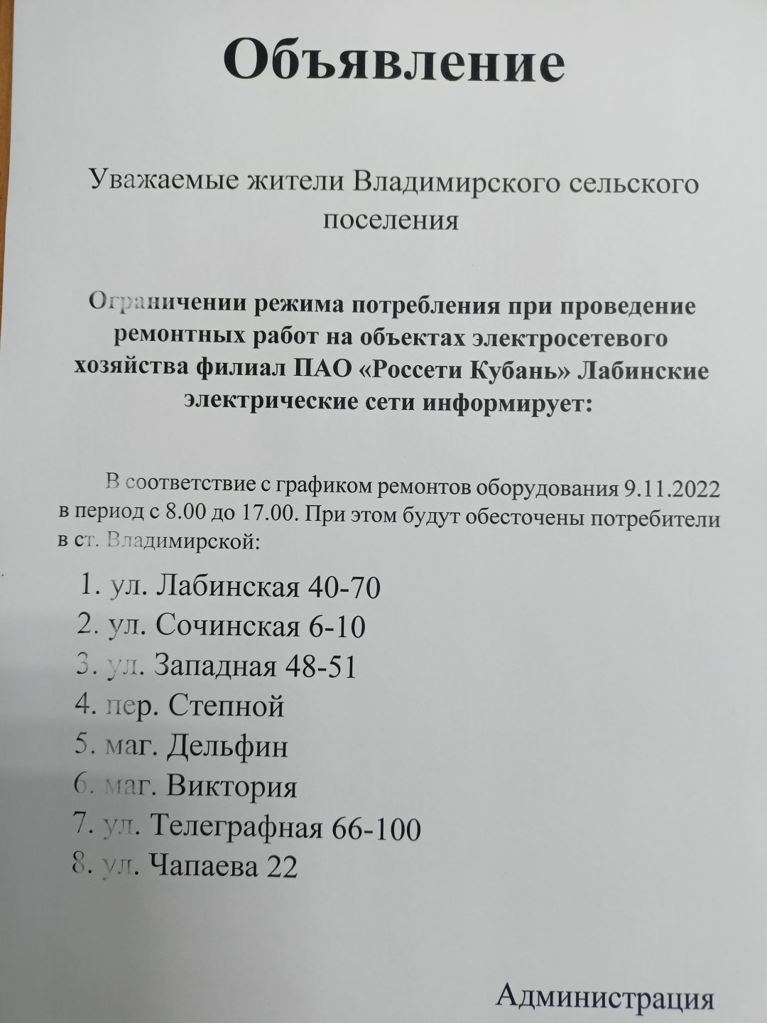 IMG20221108163528