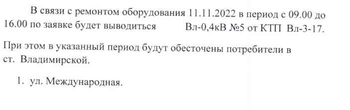 WhatsApp Image 2022 11 10 at 15.33.40