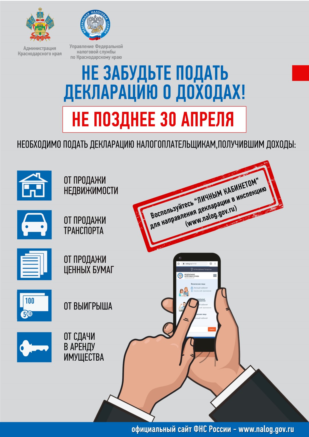 Приложение 3