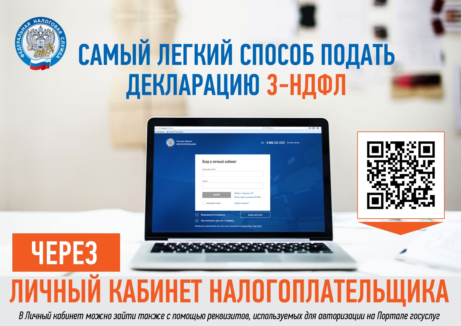 Приложение 4