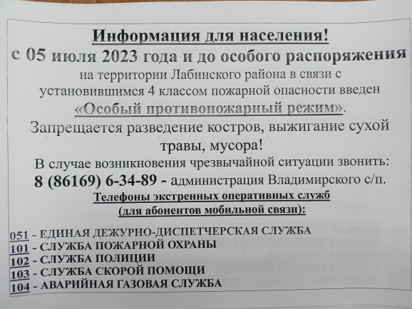 IMG20230705153415