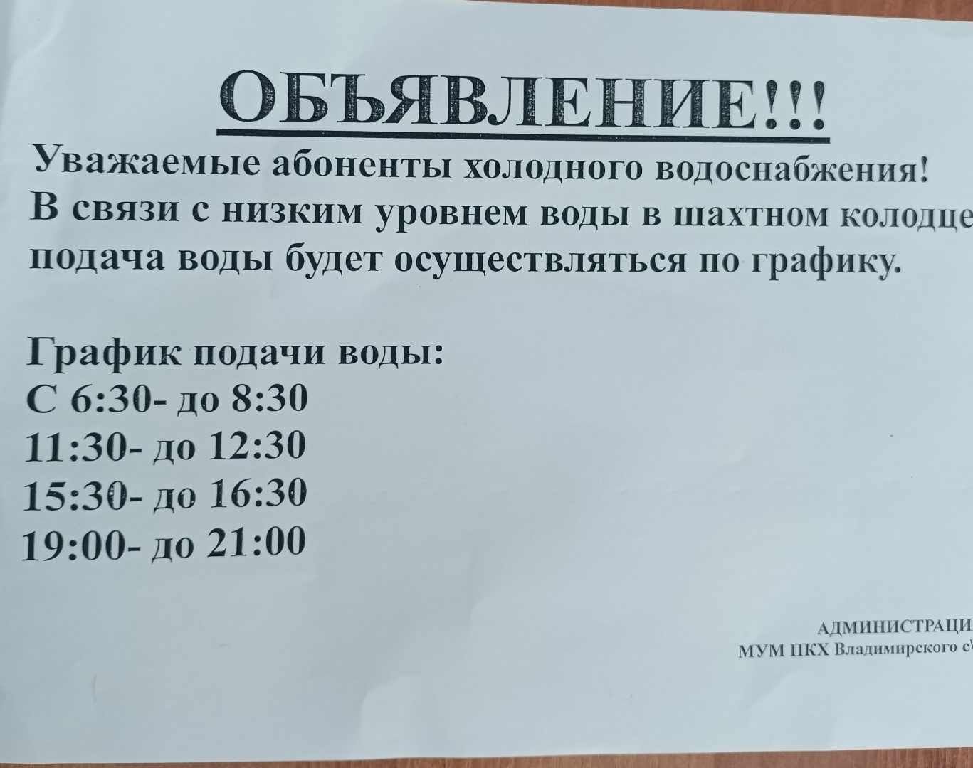 IMG 20220729 114103