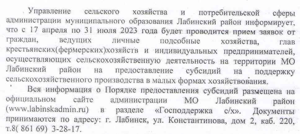 информация page 0001
