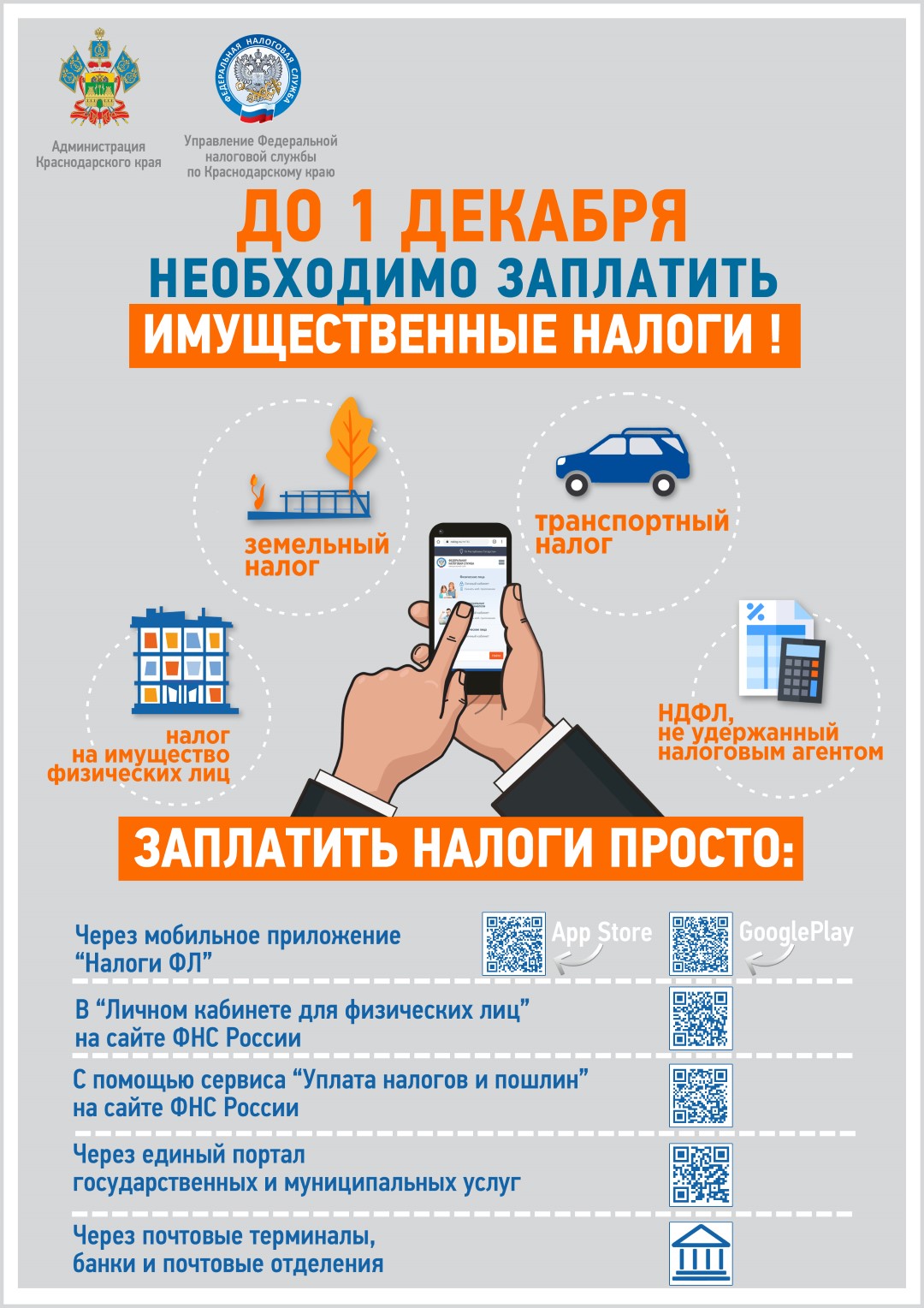 Приложение 3 лист
