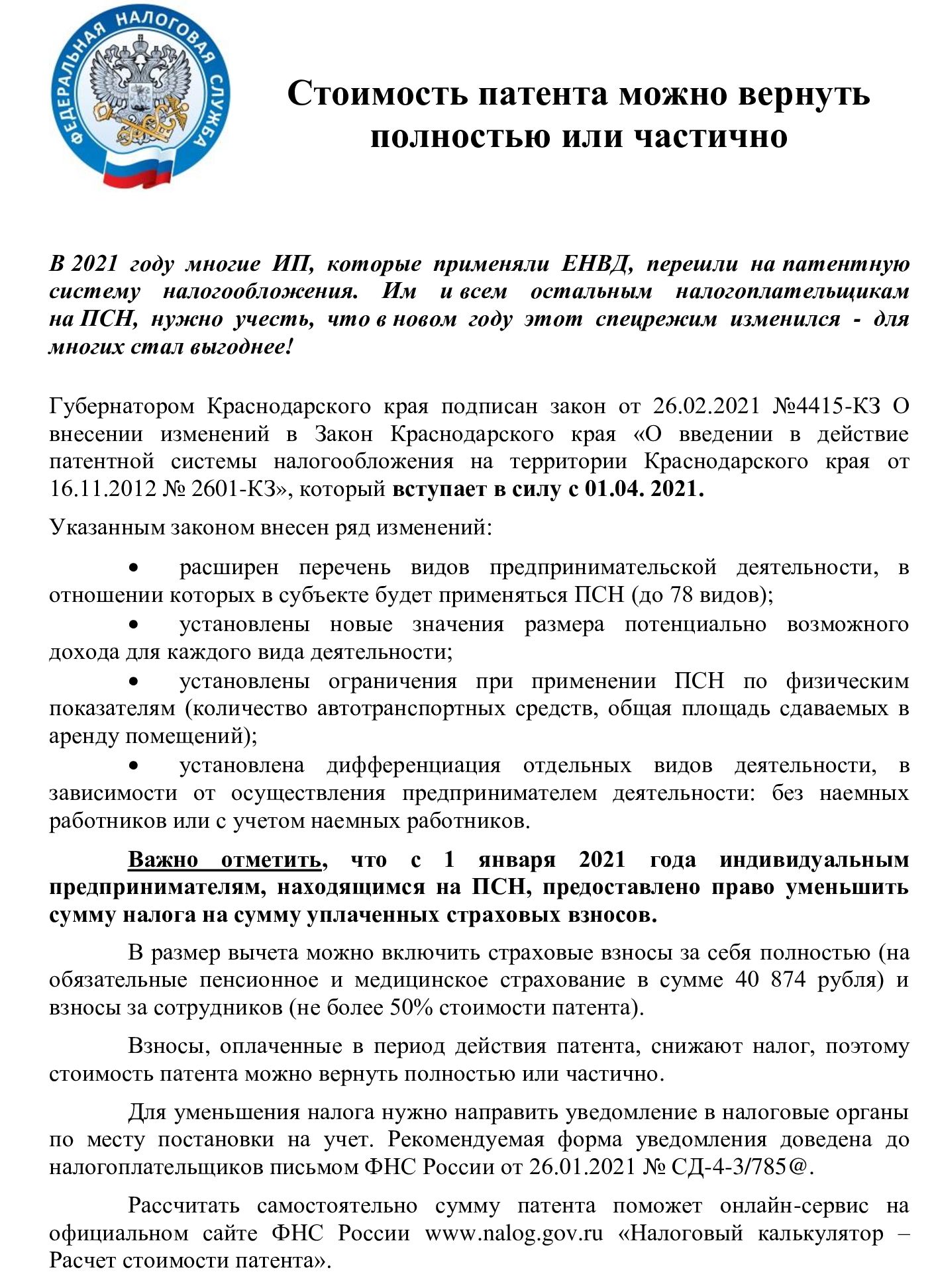 nalog pamiatka 4