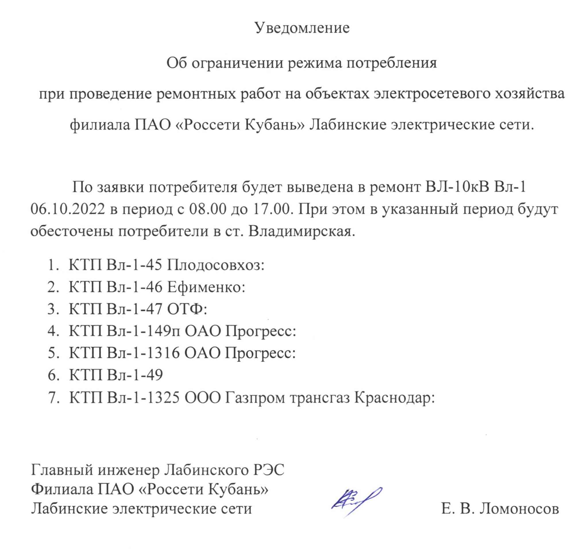 Рисунок